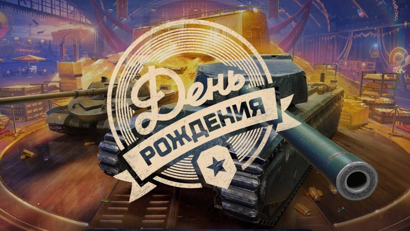 ВЗВОД СО ЗРИТЕЛЯМИ ✦ПРОКАЧКА 9 УРОВНЯ ✦ В 20 - 00 ОБМЕН СЕРЕБРА НА ЗОЛОТО ✦ смотреть онлайн