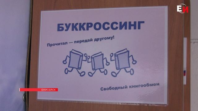 СТАРУЮ ОСТАНОВКУ В ЕНИСЕЙСКЕ ПРЕВРАТИЛИ В КУЛЬТУРНОЕ ПРОСТРАНСТВО смотреть онлайн