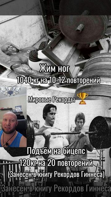 120 кг на бицепс? Мифы бодибилдинга смотреть онлайн