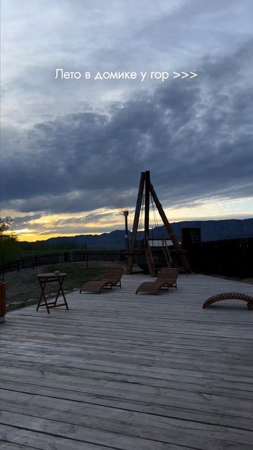 БАЗА ОТДЫХА УРЯНХАЙ РЕСТ КЫЗЫЛ ТЫВА