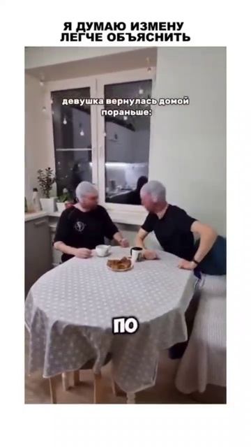 Смех до слëз 🤣