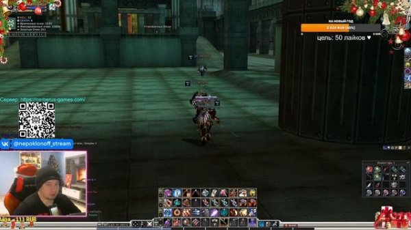 ЭПБ + Выбиваем реликт в данже "АДСКАЯ КУЗНЯ" на cerberus-games.com