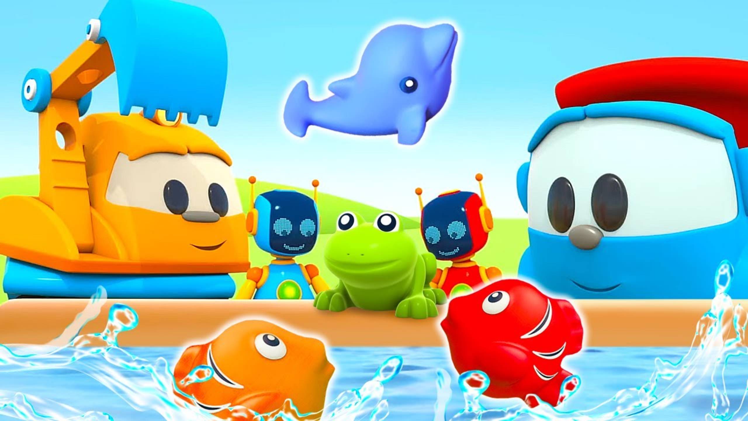 Песенки с грузовичком Левой про животных смотреть онлайн