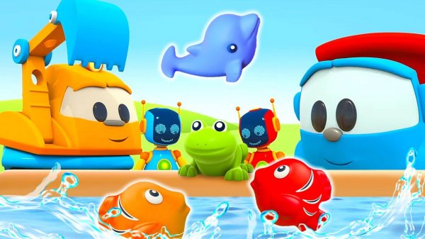 Песенки с грузовичком Левой про животных