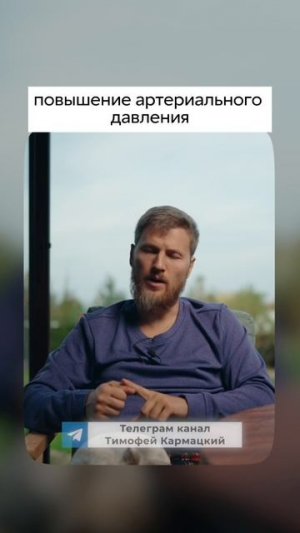 Так вы проживëте дольше #здоровье #психосоматика #кортизол #стресс #долголетие #рекомендации #зож