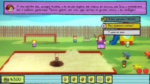 Kindergarten (детские ужасы или ужасные дети?) [02]
