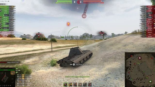 Мир танков ветка Е 100 смотреть онлайн