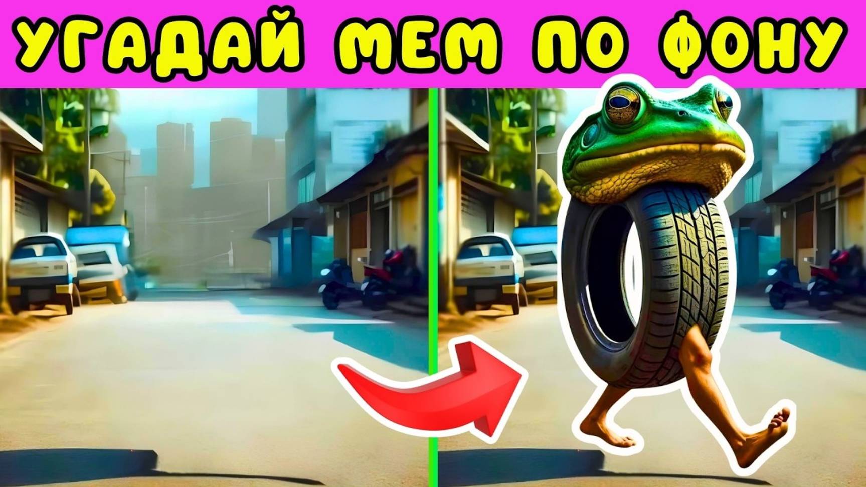 УГАДАЙ ИТАЛЬЯНСКИЕ МЕМЫ ПО ЭМОДЗИ🦈➕️👟 ЗА 10 СЕКУНД // УГАДАЙ МЕМ ПО ЭМОДЗИ//The ITALIAN BRAINROT смотреть онлайн