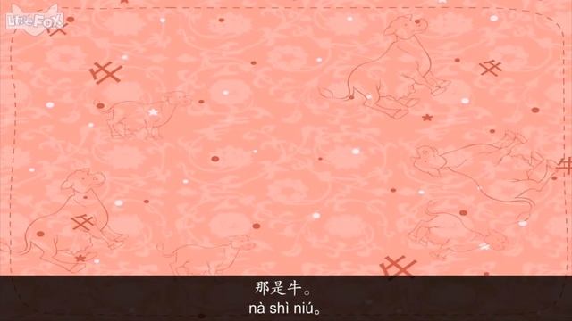 这是什么 那是什么 Что это смотреть онлайн