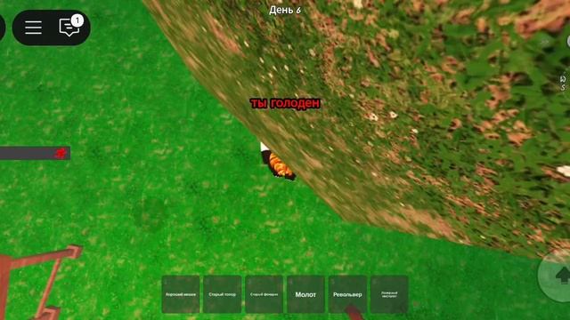 продолжение про 99 ночей в лесу