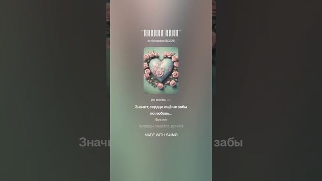 старые раны