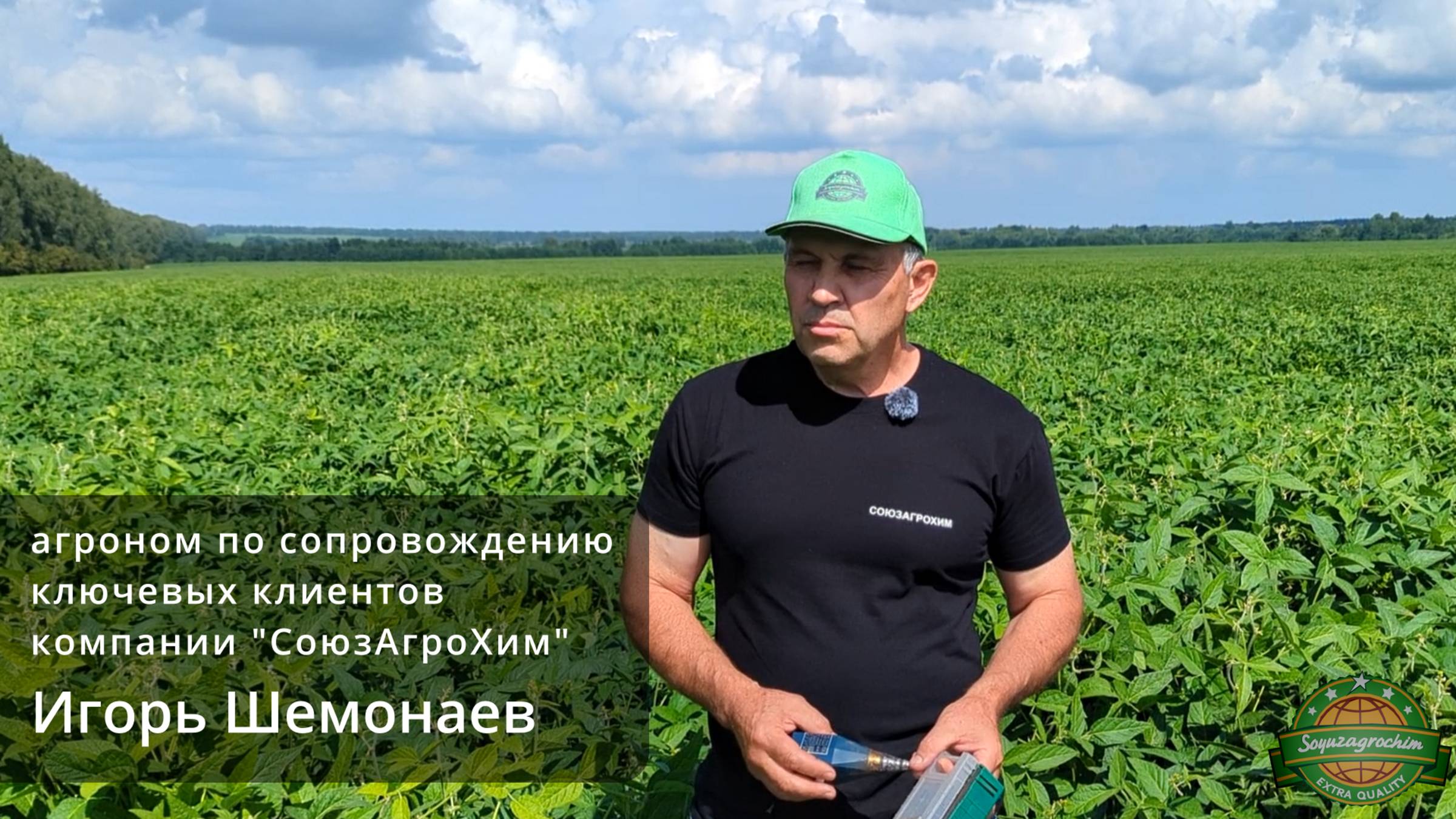 Как распознать дефицит питания на любой культуре?