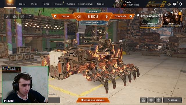 🎁!розыгрыш ИП • Я ку*ю Вейп и пью Кураророчку • Crossout. Итоги 15.08