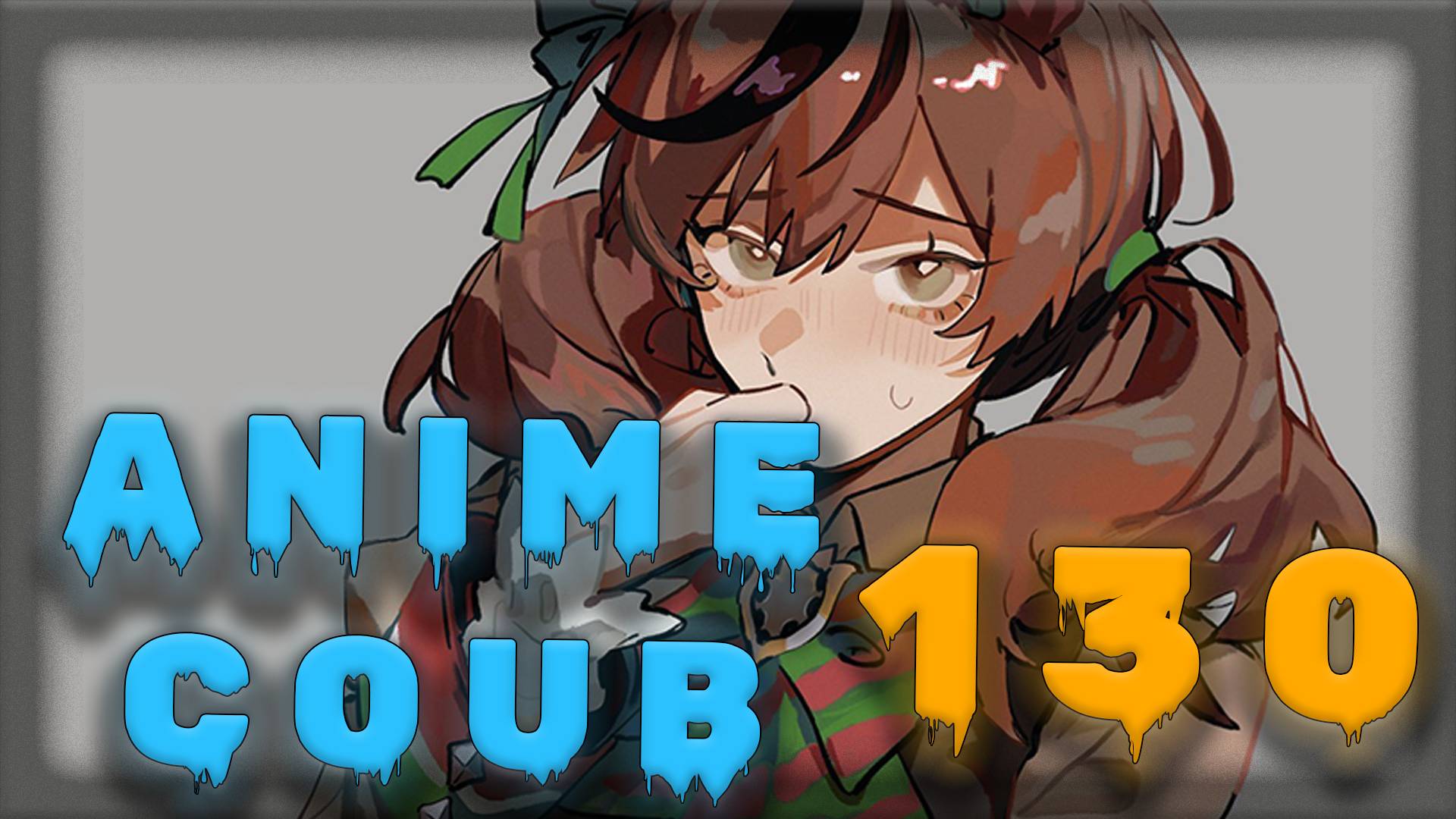 Аниме кообы | Anime COUB | Аниме приколы | AMV | Лучшие и смешные аниме моменты #130 лучшее за 2025