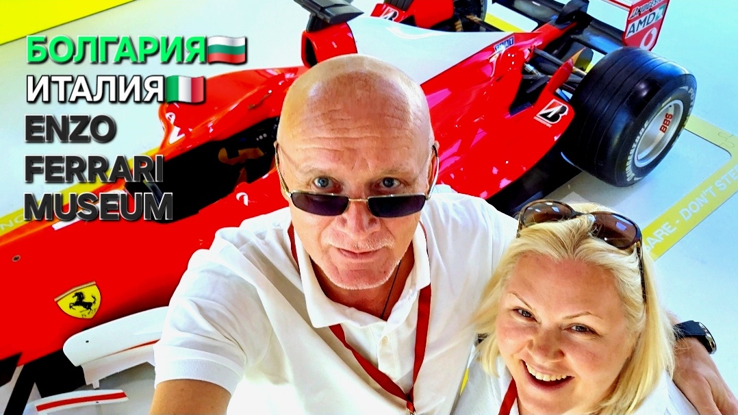 Ferrari | Итальянские каникулы | Даже шоком это сложно назвать...Enzo Ferrari смотреть онлайн