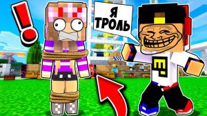 Майнкрафт но 7 СМЕШНЫХ ЛОВУШЕК ДЛЯ ТРОЛЛИНГА в МАЙНКРАФТ НУБ И ПРО ВИДИО ТРОЛЛИНГ MINECRAFT Евгенбро