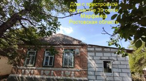 Дом  с новой пристройкой