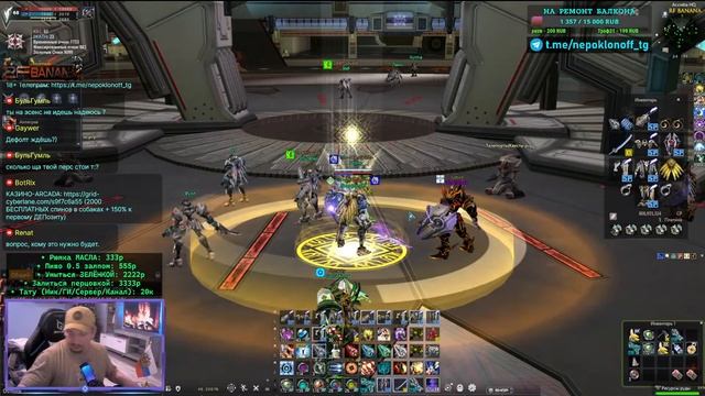 #rfonline ТОП-1 Ланч на RF-Banana