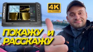 Эхолот и Клёв: Секреты Подводного Мира