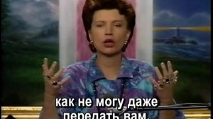 Оромасис и Диана «Мы хотим увидеть, как будет трансмутировано и стерто бремя элементалов» (10.10.93)