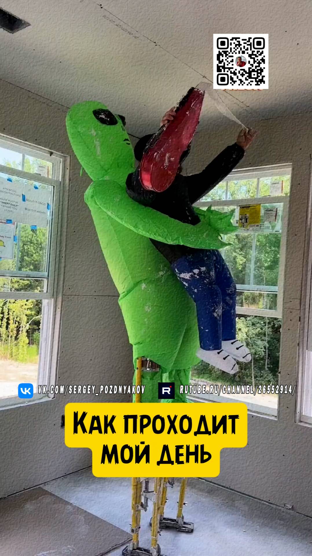 Мой День в Рабстве у Пришельцев | Смирись и Жуй Слизней! 👽💩 смотреть онлайн