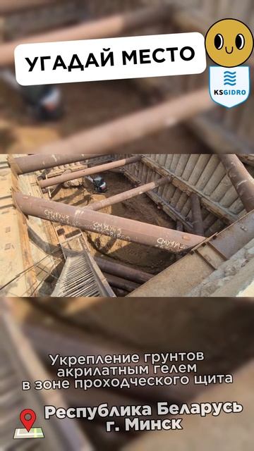 угадай место съемок и смотреть онлайн