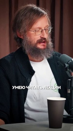 Современный Человек | Глеб Соломин #подкаст #дробышевский