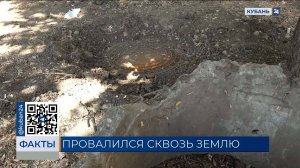 Ребенок провалился в открытый люк в Комсомольском микрорайоне в Краснодаре