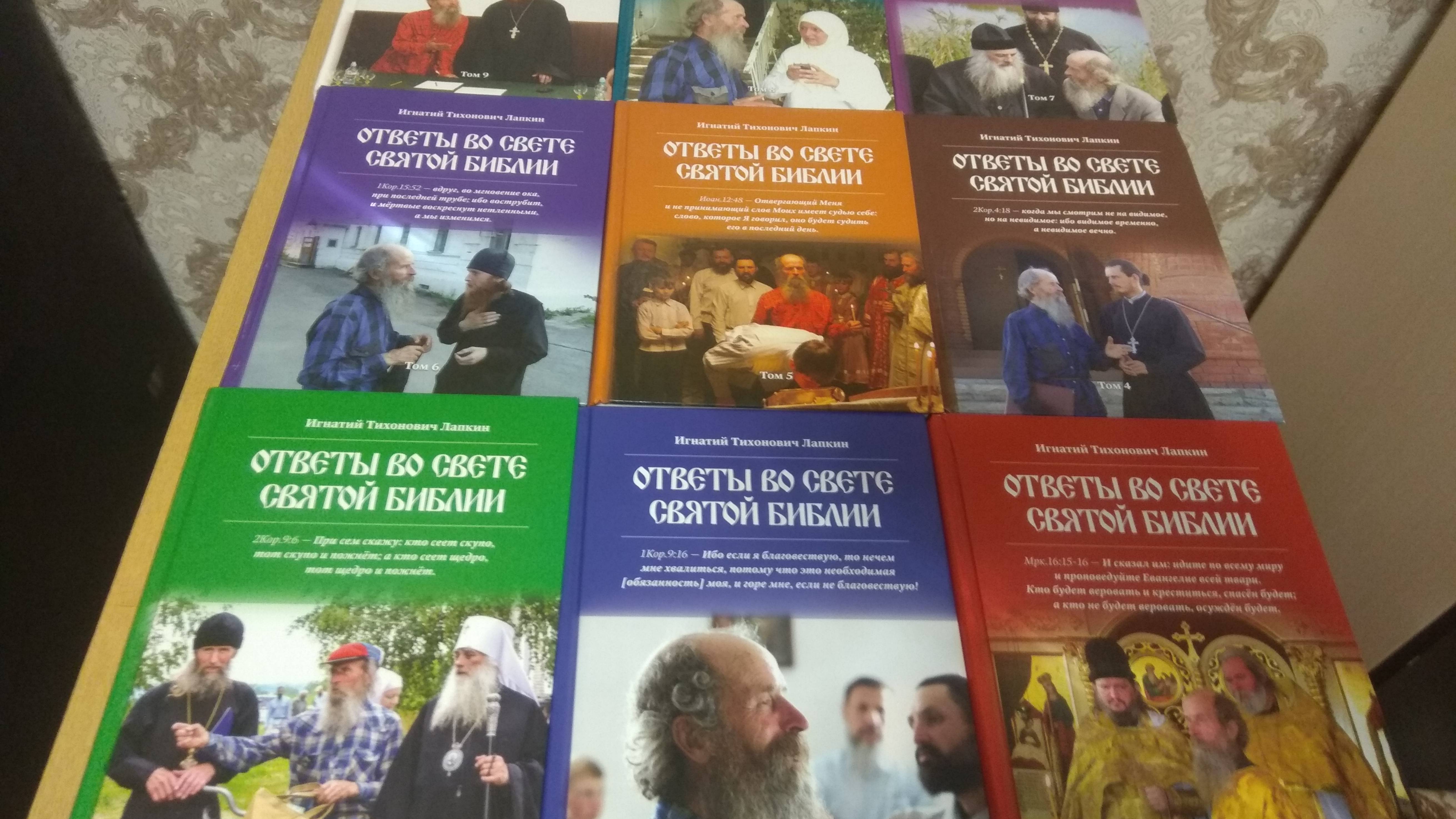 В.245 Какое отношение имеют воины-афганцы к Церкви, почему их поминают в православных храмах? Пол. смотреть онлайн