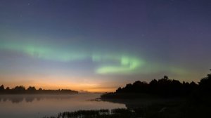Северное сияние, таймлапс, 8-9 августа 2025