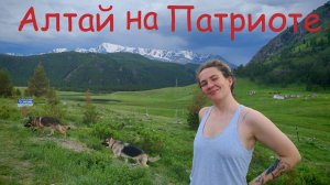 Алтай на внедорожнике