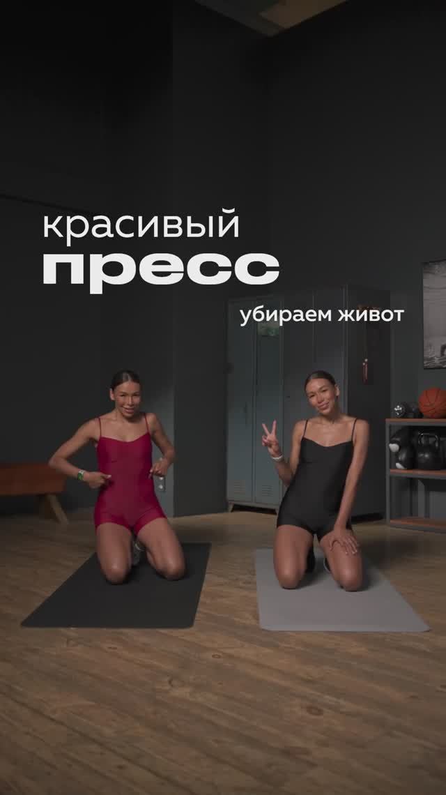 Тренировка, после которой хочется в кроп-топ смотреть онлайн