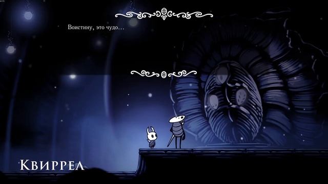 Hollow Knight [01] смотреть онлайн