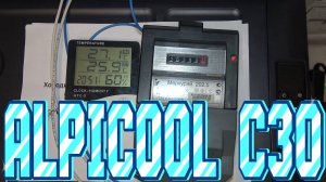 СКОЛЬКО ПОТРЕБЛЯЕТ МОЩНОСТИ АВТОХОЛОДИЛЬНИК ALPICOOL C30 ОБЗОР ТЕСТ КАКОЙ НУЖЕН АКБ ДЛЯ НЕГО ПАСПОРТ