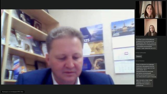 Вебинар 07.08 смотреть онлайн