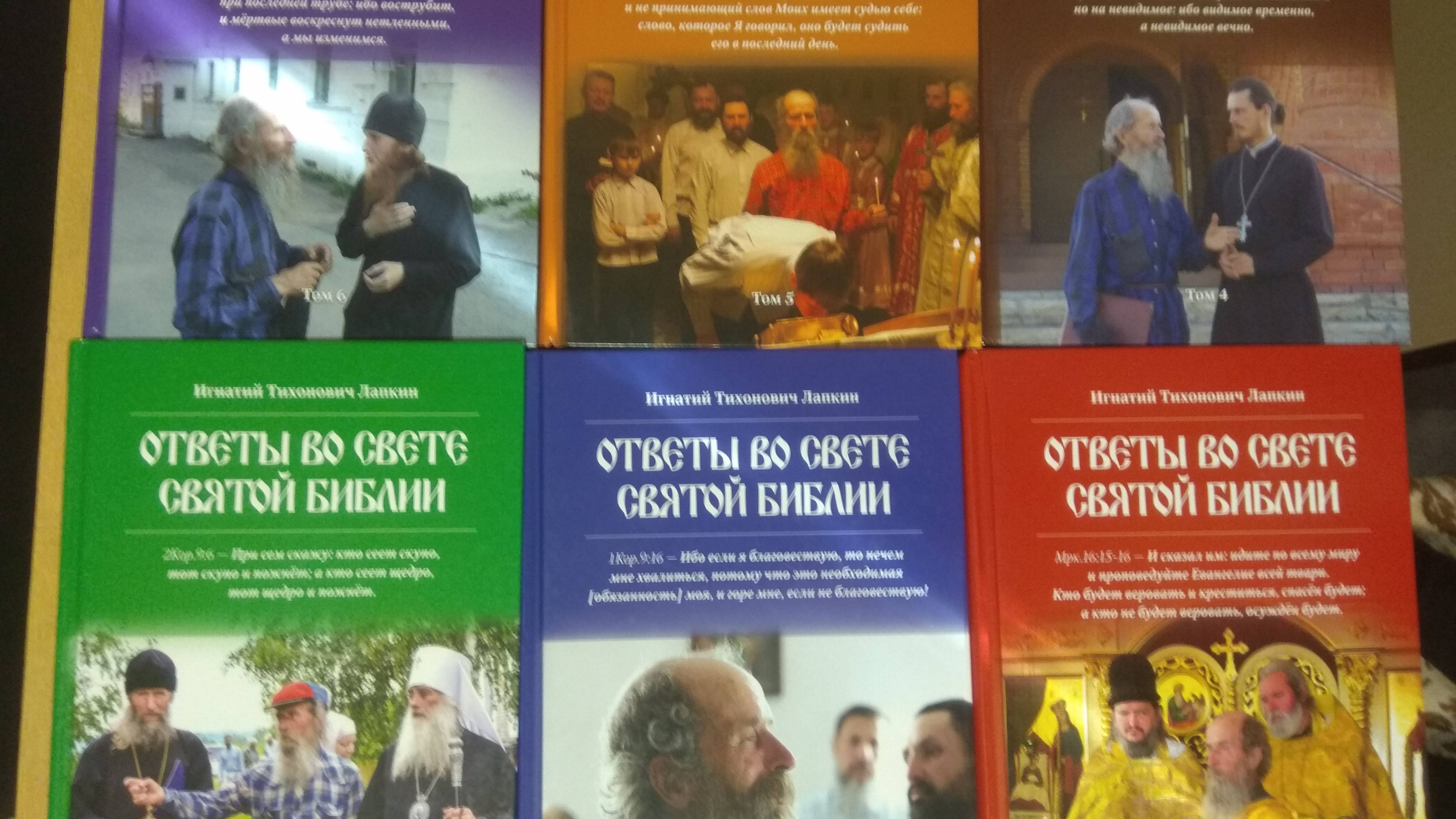 В.246 Скажите, быть евреем - это счастье или горе? Тема: Политика. смотреть онлайн