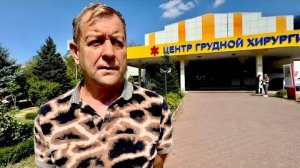 В ведущей клинике Краснодара провели ДИАГНОСТИКУ Олегу Зубкову после атаки льва и СИЛЬНО УДИВИЛИСЬ!