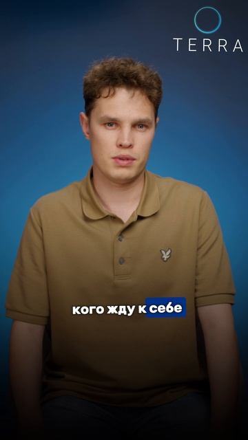 Русаков Иван - наставник в бизнес-клубе Терра смотреть онлайн