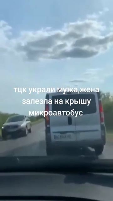 ТЦК Украина смотреть онлайн