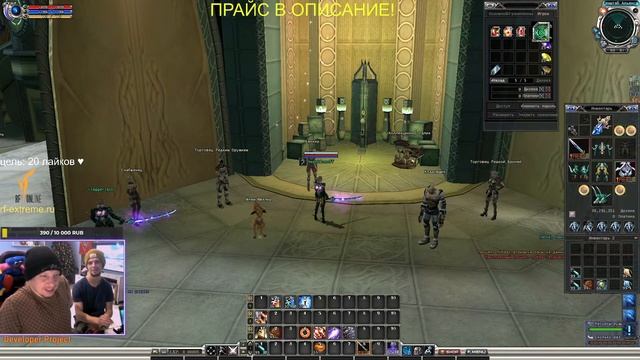 24 часовой Эмо-Поп-Панк стрим | Работаем по прайсу | гнём сервер: Rf-extreme.ru