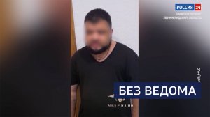 ВЕСТИ 24 Санкт-Петербург от 11.08.2025