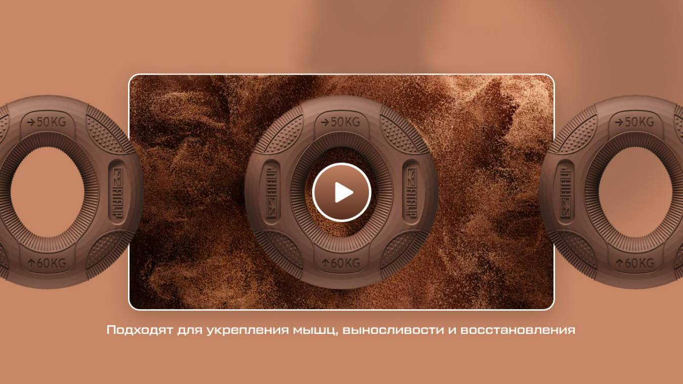 Кистевой эспандер FITFILIP Compact Коричневый 50-60 кг смотреть онлайн