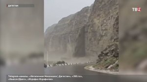 После ливней под воду уходят улицы Махачкалы, Каспийска и других городов Дагестана / События на ТВЦ