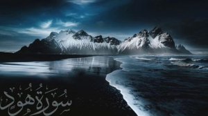 Красивое чтение Корана | Чтец: Шариф Мустафа