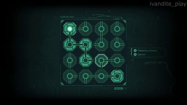 Прохождение Stellar Blade # 16(Без Комментариев)