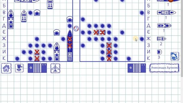 Морской бой. Воздушная охота. 8-1. Победа смотреть онлайн