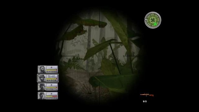 Conflict - Vietnam 5 часть не получается дальше пройти