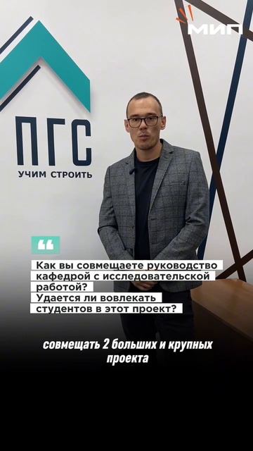 Вологодский учёный среди лучших в России! 😎 смотреть онлайн