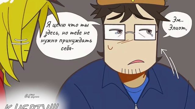 озвучка комикса по Фарсакену смотреть онлайн