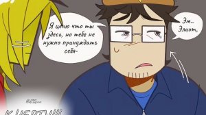 озвучка комикса по Фарсакену